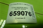 Ручка наружная двери задней правой для Ford Mondeo 4 с 2006-2014г