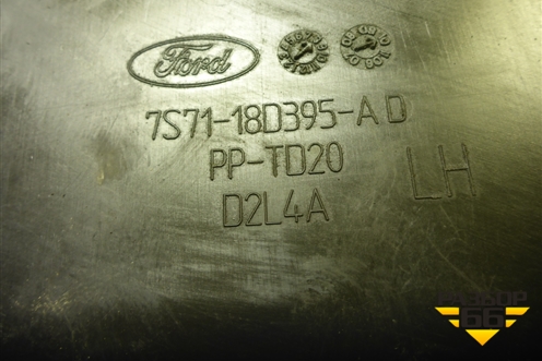 Воздухозаборник воздушного фильтра (7S7118D395AD) для Ford Mondeo 4 с 2006-2014г