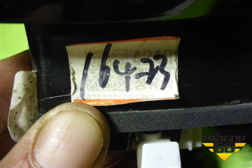 Зеркало правое электрическое (5 контактов) для Hyundai Santa Fe с 2018-2024г (Санта Фе)