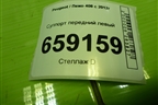 Суппорт передний левый для Peugeot 408 с 2012г