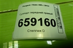Суппорт передний правый для Peugeot 408 с 2012г