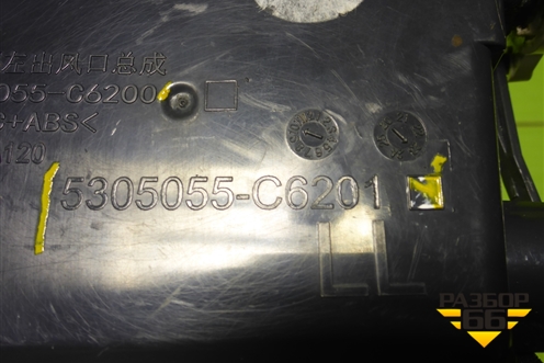 Дефлектор воздушный левый  (5305055C6200) (5305055C6201) для Dongfeng  DFH4180
