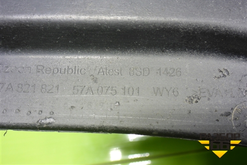 Брызговик задний левый (57A075101) для Skoda Karoq с 2017г (Карок)