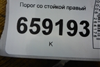 Порог со стойкой правый для Peugeot 408 с 2012г