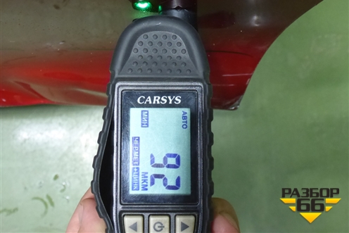 Дверь передняя левая (J686301701DY) для Chery Tiggo 4 Pro с 2020г