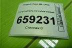 Уплотнитель на кузов левый для Peugeot 408 с 2012г
