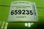 Уплотнитель стекла двери задней левой для Peugeot 408 с 2012г