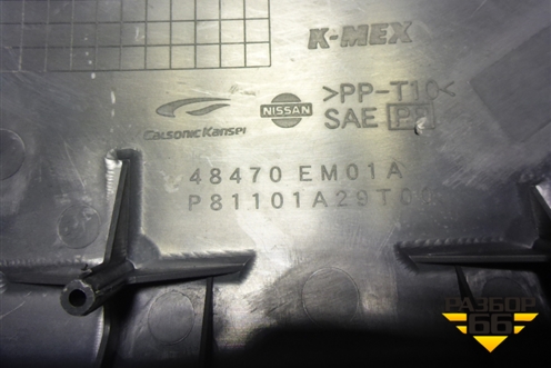 Кожух рулевой колонки (верхняя часть) (48470EM01A) для Nissan Tiida (C11X) с 2004-2013г