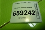 Молдинг крыши правый для Peugeot 408 с 2012г
