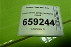 Уплотнитель двери передней левой для Peugeot 408 с 2012г