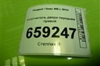 Уплотнитель двери передней правой для Peugeot 408 с 2012г