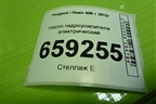 Насос гидроусилителя электрический (9670700380) для Peugeot 408 с 2012г