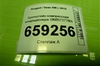 Кронштейн компрессора кондиционера (9685727780) для Peugeot 408 с 2012г