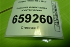 Форсунка инжекторная электрическая (0280158057) для Peugeot 408 с 2012г
