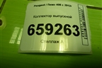 Коллектор выпускной для Peugeot 408 с 2012г