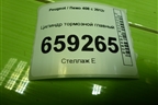 Цилиндр тормозной главный для Peugeot 408 с 2012г