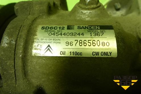Компрессор кондиционера (9678656080) для Peugeot 408 с 2012г