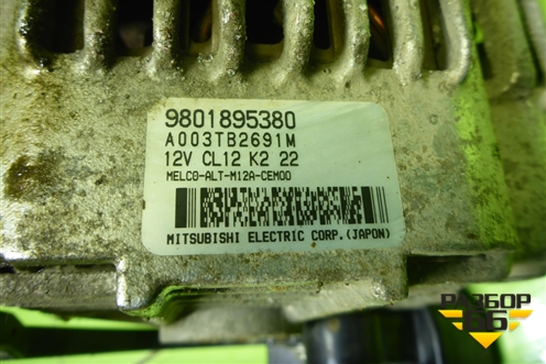 Генератор (9801895380) для Peugeot 408 с 2012г