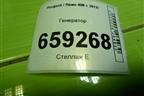 Генератор (9801895380) для Peugeot 408 с 2012г