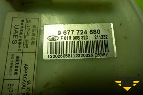 Насос топливный электрический (TU5JP4 NFU 1.6л) (9677724680) для Peugeot 408 с 2012г