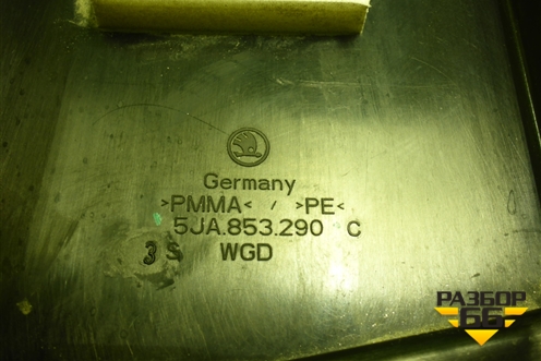 Накладка стойки (центральной правой) (5JA853290) для Skoda Rapid с 2013г (Рапид)