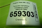Пыльник горловины топливного бака (9805387880) для Peugeot 408 с 2012г
