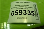 Кронштейн блока предохранителей (салонного) (9687440680) для Peugeot 408 с 2012г