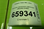 Крышка салонного фильтра (9635818380) для Peugeot 408 с 2012г