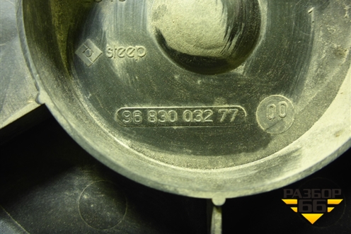 Крышка топливного бака салонная (9683003277) для Peugeot 408 с 2012г