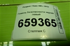 Ремень безопасности задний левый (96783605XY) для Peugeot 408 с 2012г