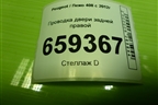 Проводка двери задней правой (9802650680OR) для Peugeot 408 с 2012г