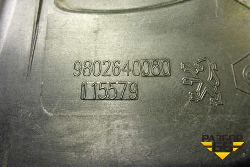 Лючок бензобака (9802640080) для Peugeot 408 с 2012г