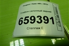 Плафон салонный задний для Peugeot 408 с 2012г