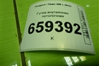 Ручка внутренняя потолочная для Peugeot 408 с 2012г