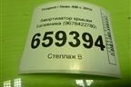 Амортизатор крышки багажника (9678422780) для Peugeot 408 с 2012г
