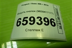 Модуль кнопок (9659417177) для Peugeot 408 с 2012г