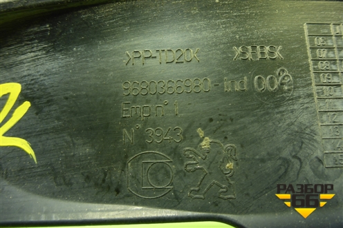 Молдинг лобового стекла левый нижний (9680366980) для Peugeot 408 с 2012г