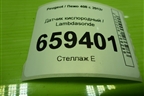 Датчик кислородный / Lambdasonde (0258006185) для Peugeot 408 с 2012г