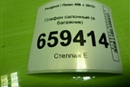 Плафон салонный (в багажник) для Peugeot 408 с 2012г