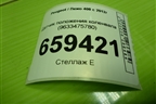 Датчик положения коленвала (9633475780) для Peugeot 408 с 2012г