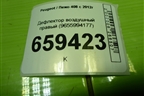 Дефлектор воздушный правый (9655994177) для Peugeot 408 с 2012г