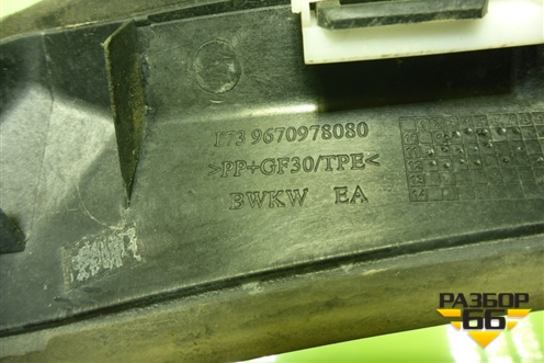 Молдинг лобового стекла левый (9670978080) для Peugeot 408 с 2012г