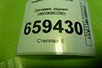 Динамик задний (9659680280) для Peugeot 408 с 2012г