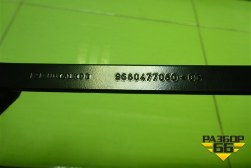 Поводок стеклоочистителя левый (968047708006) для Peugeot 408 с 2012г