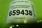 Фонарь задний внутренний правый (9678059780) для Peugeot 408 с 2012г