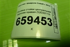 Обшивка стойки центральная верхняя правая (52033113) для Chevrolet Cobalt с 2012г