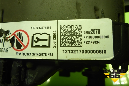 Подушка безопасности в рулевое колесо (52022078) для Chevrolet Cobalt с 2012г