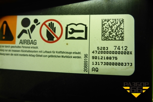 Подушка безопасности пассажирская в торпедо (52037412) для Chevrolet Cobalt с 2012г