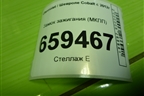 Замок зажигания (МКПП) для Chevrolet Cobalt с 2012г