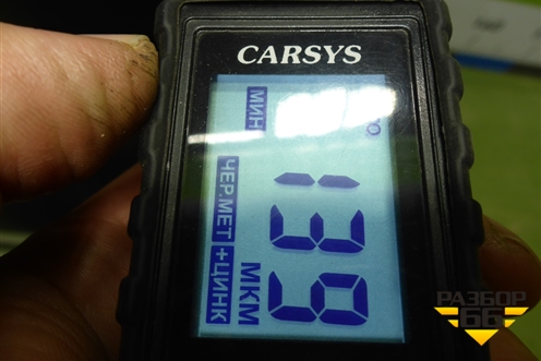 Дверь задняя правая (551001210AA) для OMODA C5 с 2022г (Ц5)